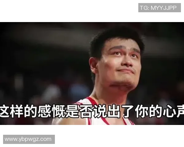 姚明重返辽宁篮球队引发球迷热议期待再创辉煌 姚明重返辽宁篮球队引发球迷热议期待再创辉煌